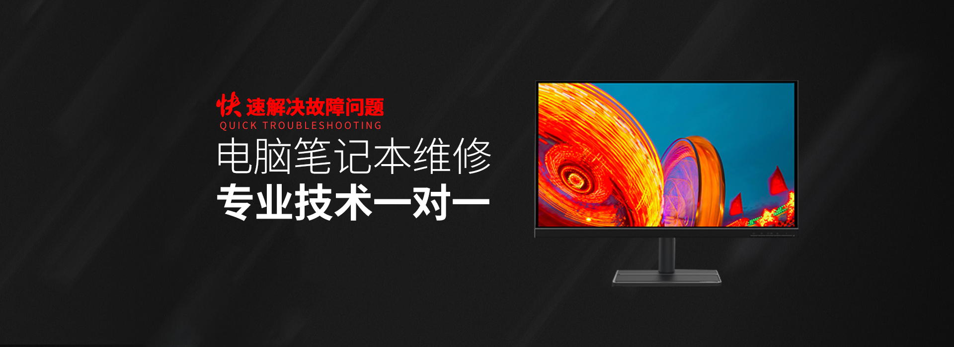 东平华硕售后电话人工服务