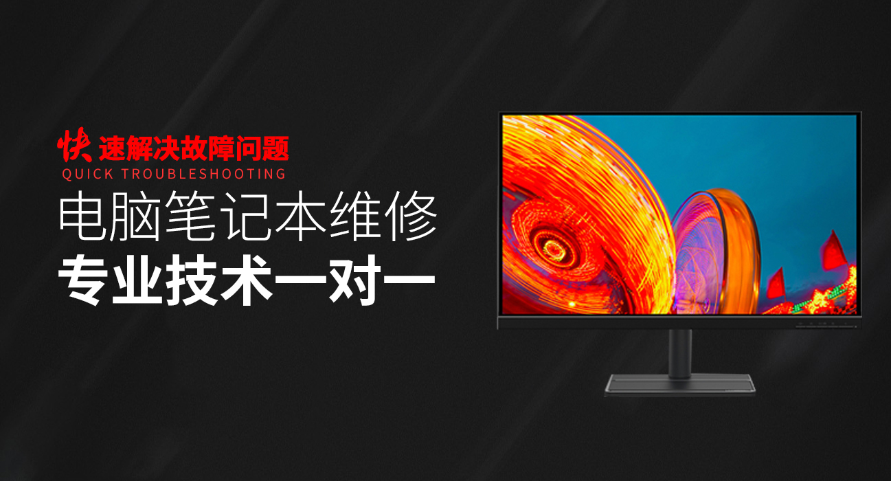 东平华硕售后电话人工服务